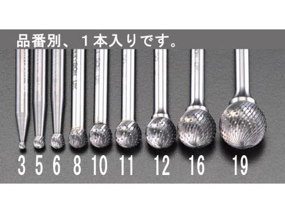 エスコ 超硬カッター 6mm軸 8×7.2mm EA819JH-8 エスコ 超硬カッター 6mm軸 8×7.2mm EA819JH-8