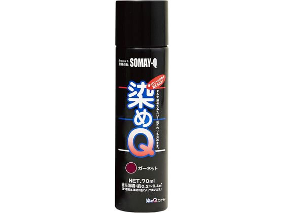 染めQテクノロジィ 染めQ エアゾール 70mL ガーネット 染めQテクノロジィ 染めQ エアゾール 70mL ガーネット