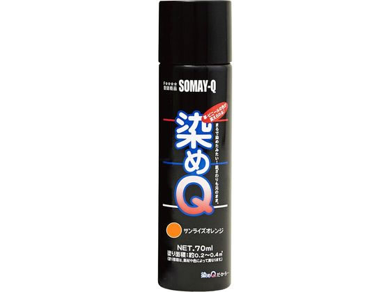 染めQテクノロジィ 染めQ エアゾール 70mL サンライズオレンジ