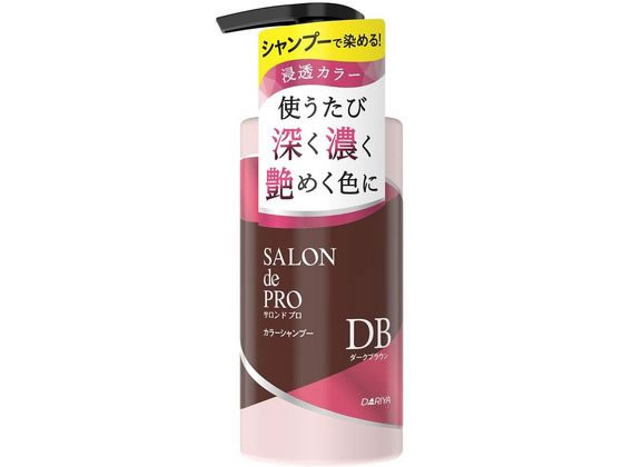 ダリヤ サロン ド プロ カラーシャンプー ダークブラウン 300mL