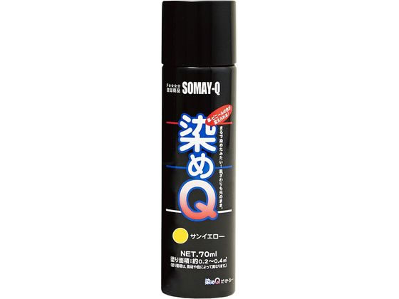 染めQテクノロジィ 染めQ エアゾール 70mL サンイエロー