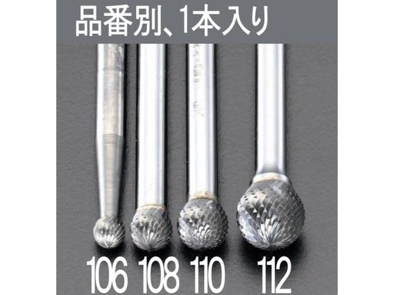 エスコ 超硬カッター ステンレス用 6mm軸 8×7.2mm EA819JH-108 エスコ 超硬カッター ステンレス用 6mm軸 8×7.2mm EA819JH-108