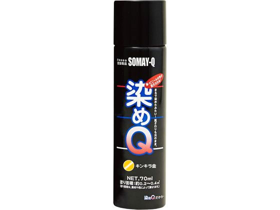 染めQテクノロジィ 染めQ エアゾール 70mL キンキラ金