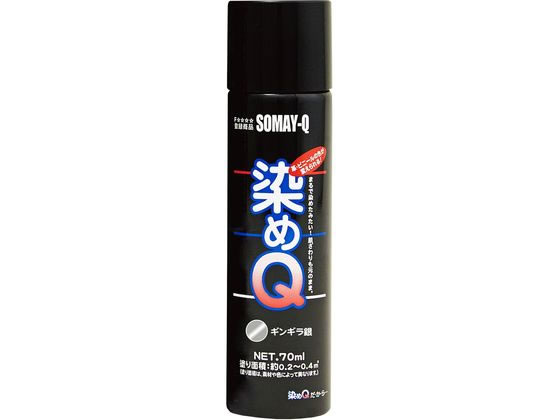 染めQテクノロジィ 染めQ エアゾール 70mL ギンギラ銀