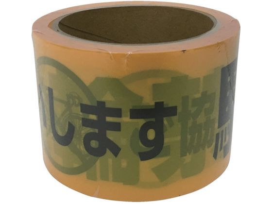 ●型番：AT-13●表示内容：駐輪禁止 ●幅（mm）：70 ●長さ（m）：50 ●厚さ（mm）：0．05 ●色：イエロー／ブラック●非粘着タイプ ●50cm間隔で表示 ●片面印刷タイプ ●切断にはカッ