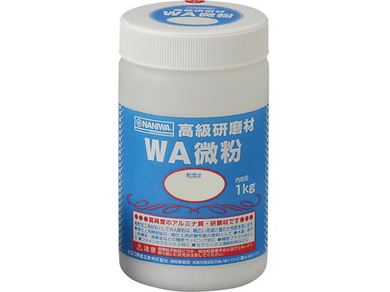 ナニワ 研磨材 WA粗粒1kg #24 RC-1103 ナニワ 研磨材 WA粗粒1kg #24 RC-1103
