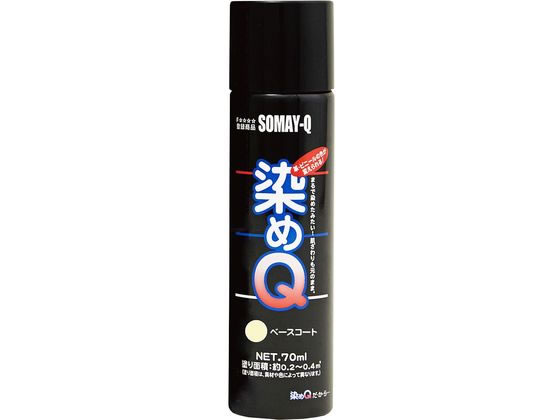 染めQテクノロジィ 染めQ ベースコート 70mL 染めQテクノロジィ 染めQ ベースコート 70mL