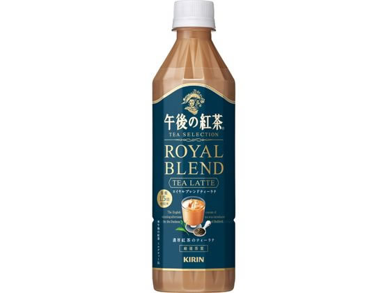 キリン 午後の紅茶 ロイヤルブレンドティーラテ 500ml キリン 午後の紅茶 ロイヤルブレンドティーラテ 500ml