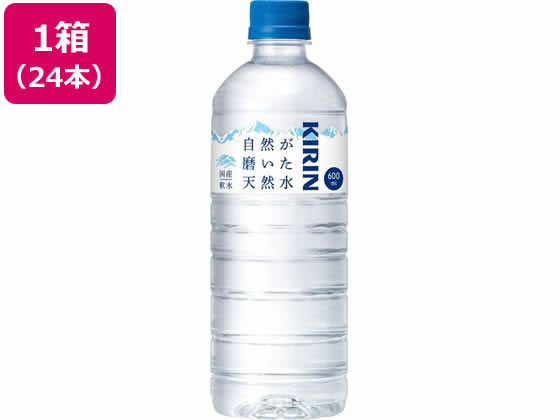 キリン 自然が磨いた天然水 600ml 24本 キリン 自然が磨いた天然水 600ml 24本