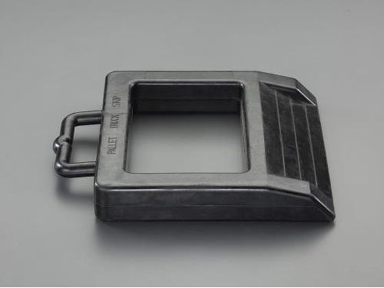 エスコ パレットトラックチョーク 360×300×500mm EA984VB-3