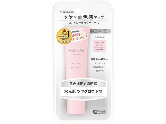 明色化粧品 モイストラボ コントロールカラー下地 ピンクグロウ 30g