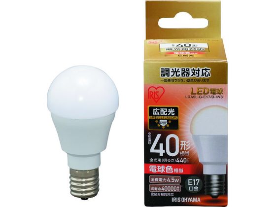 アイリスオーヤマ LED電球E17広配光 調光器対応40形相当電球色