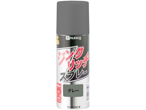 カンペハピオ ジンクリッチスプレー グレー 420ml カンペハピオ ジンクリッチスプレー グレー 420ml