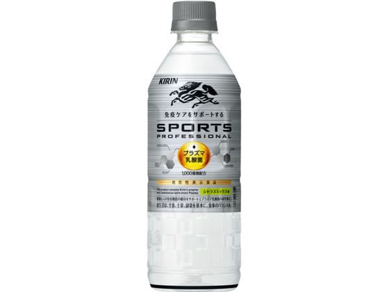 キリン スポーツ プロフェッショナル 555ml キリン スポーツ プロフェッショナル 555ml