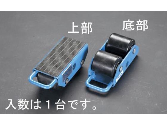 エスコ トランスポートローラー 2.5ton EA986DB-43