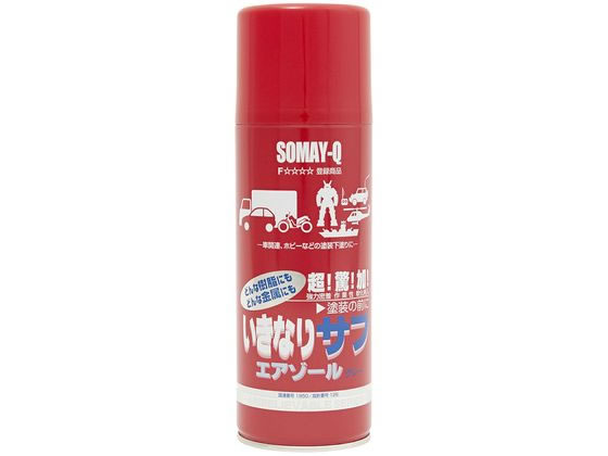 染めQテクノロジィ 染めQ いきなりサフエアゾール 420mL