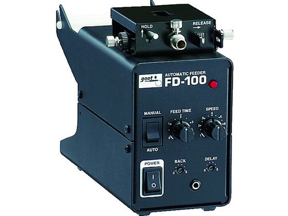 グット 鉛フリーはんだ対応・自動はんだ送り装置 FD-100 グット 鉛フリーはんだ対応・自動はんだ送り装置 FD-100