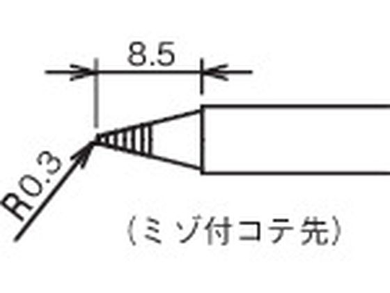 グット 溝付替こて先 BM (1本=1PK) RX-80HRT-BM グット 溝付替こて先 BM (1本=1PK) RX-80HRT-BM