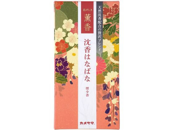 カメヤマ 花げしき薫香 沈香はなばな 約100g カメヤマ 花げしき薫香 沈香はなばな 約100g