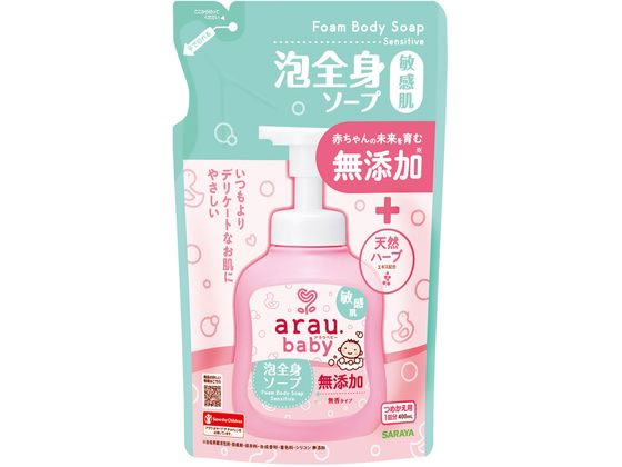 サラヤ アラウ.ベビー泡全身ソープ 敏感肌 詰替用 400mL