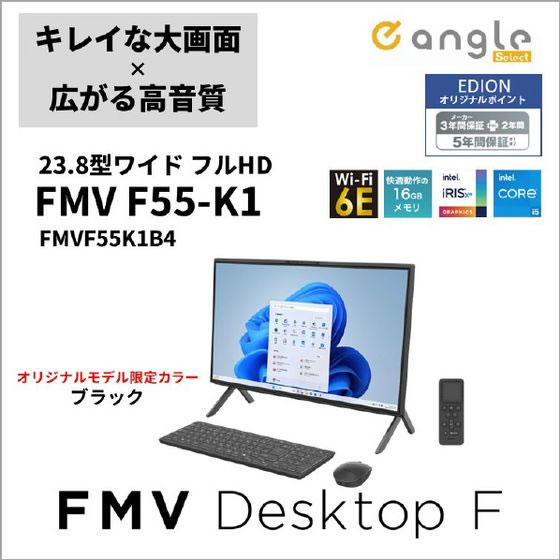 Autocad lt 2021 Fujitsu ディスクトップパソコン Autocad lt 2021 Fujitsu ディスクトップパソコン 富士通