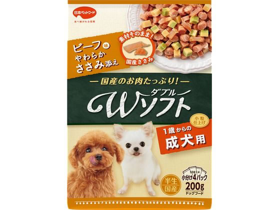 日本ペットフード Wソフト ビーフ味やわらかささみ添 200g 日本ペットフード Wソフト ビーフ味やわらかささみ添 200g
