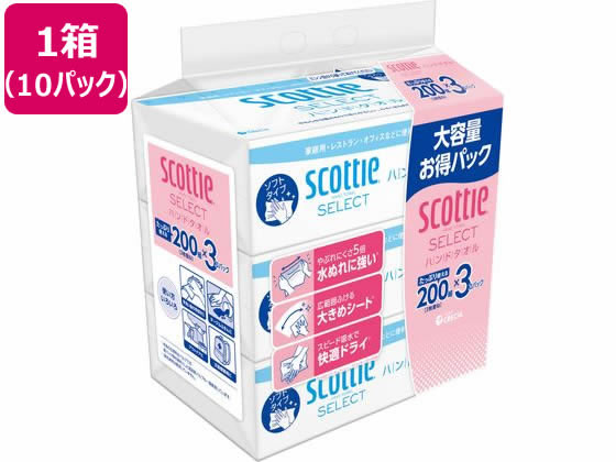 クレシア スコッティ セレクト ハンドタオル200 3個パック ×10パック