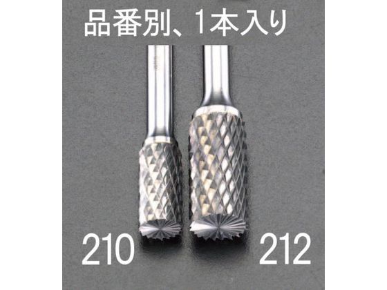 エスコ 超硬カッター 鉄・鋳物用 6mm軸 10×19mm EA819JJ-210 エスコ 超硬カッター 鉄・鋳物用 6mm軸 10×19mm EA819JJ-210