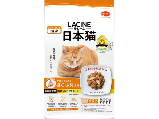 日本ペットフード ラシーネ 日本猫 避妊・去勢後用 600g 日本ペットフード ラシーネ 日本猫 避妊・去勢後用 600g