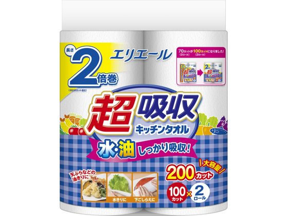 大王製紙 エリエール 超吸収キッチンタオル 100カット 2ロール 大王製紙 エリエール 超吸収キッチンタオル 100カット 2ロール