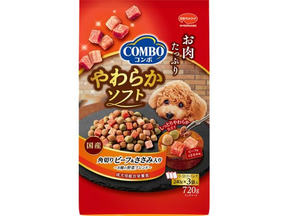 日本ペットフード コンボ ドッグ やわらかソフト 角ビーフ&ささみ 日本ペットフード コンボ ドッグ やわらかソフト 角ビーフ&ささみ