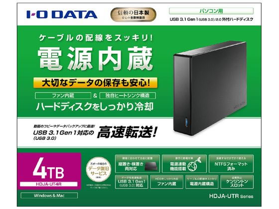 IODATA HDPT-UTS2K USB3.1 Gen1対応ポータブルハードディスク「高速カクうす」 カーボンブラック 2TB IODATA HDPT-UTS2K USB3.1 Gen1対応ポータブルハードディスク「高速カクうす」 カーボンブラック 2TB