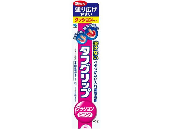 小林製薬 タフグリップ クッションピンク 65g【管理医療機器】 小林製薬 タフグリップ クッションピンク 65g【管理医療機器】