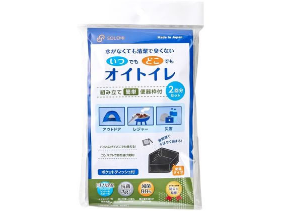 和弘プラスチック工業 いつどこ! オイトイレ 2回分 WPB-IDOT-002 和弘プラスチック工業 いつどこ! オイトイレ 2回分 WPB-IDOT-002