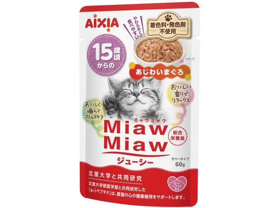 アイシア MiawMiaw ジューシー 15歳 鮪 60g MJ-14 アイシア MiawMiaw ジューシー 15歳 鮪 60g MJ-14