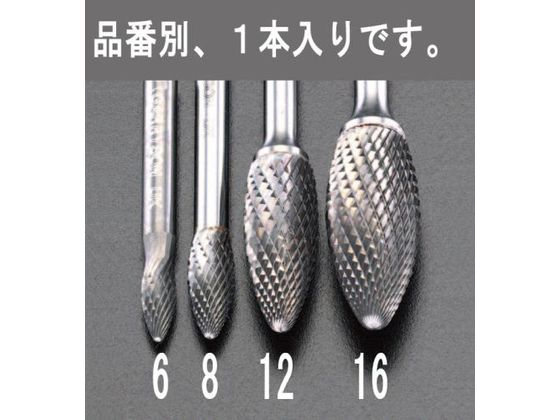 エスコ 超硬カッター 6mm軸 6×14mm EA819JK-6 エスコ 超硬カッター 6mm軸 6×14mm EA819JK-6