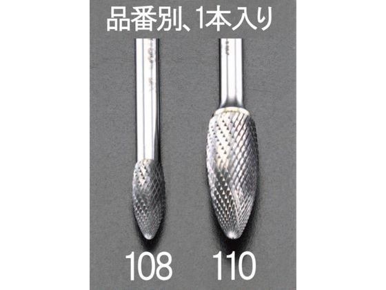 エスコ 超硬カッター ステンレス用 6mm軸 8×19mm EA819JK-108 エスコ 超硬カッター ステンレス用 6mm軸 8×19mm EA819JK-108