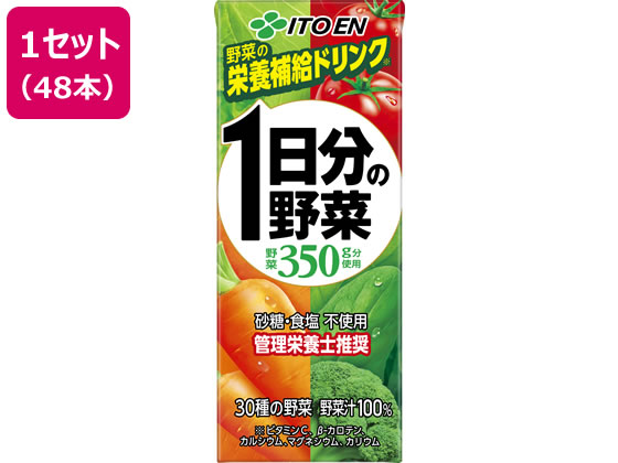 伊藤園 1日分の野菜 200ml 48本 伊藤園 1日分の野菜 200ml 48本
