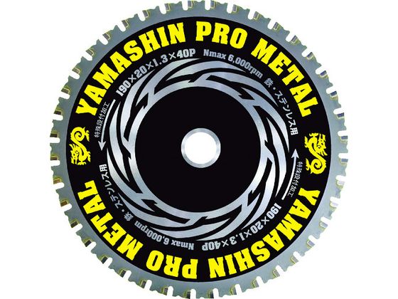 YAMASIN チップソー(プロメタル) YSD165PM YAMASIN チップソー(プロメタル) YSD165PM