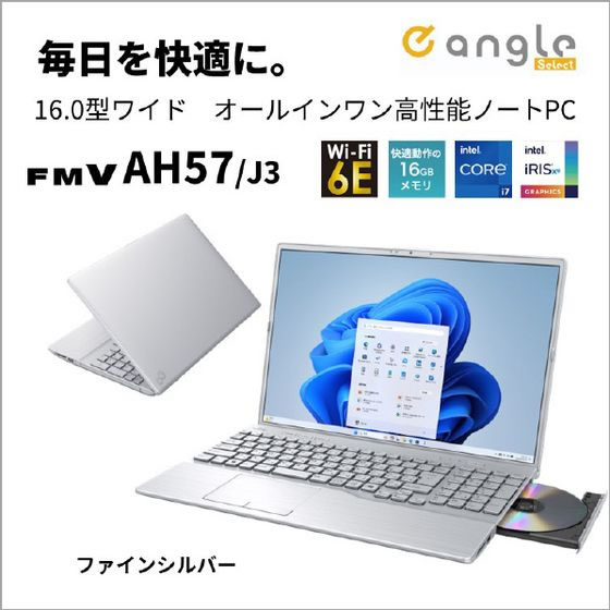 ◆動作確認済み Fujitsu ノートパソコン PC FMVC0500E テレワーク・オンラインに最適！ Core i5搭載 富士通「FMV LIFEBOOK