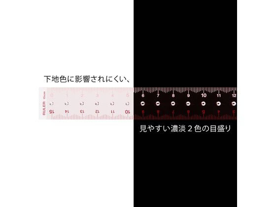 ミドリ(デザインフィル) 定規15cm ピンクA 42294006が236円 通販