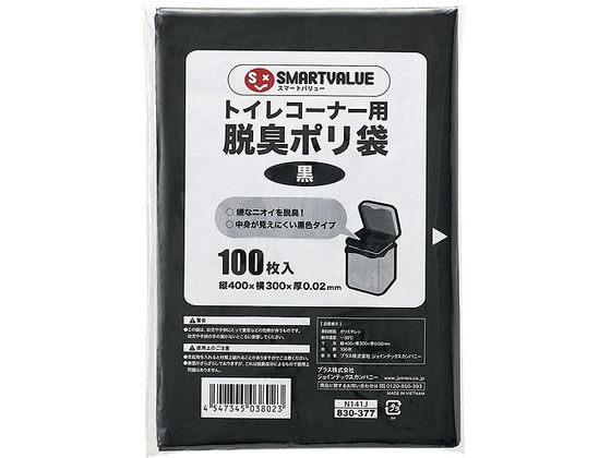 スマートバリュー トイレコーナー用脱臭ポリ袋 100枚入 N141J スマートバリュー トイレコーナー用脱臭ポリ袋 100枚入 N141J