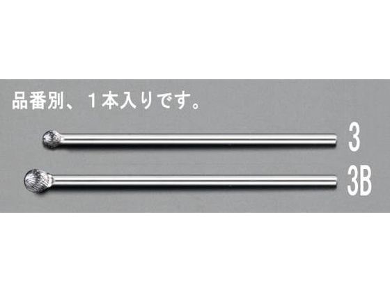 エスコ 超硬カッター 6mm軸 12×10.8×161mm EA819JL-3B エスコ 超硬カッター 6mm軸 12×10.8×161mm EA819JL-3B