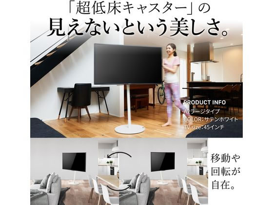 【美品】WALL テレビスタンド A2 LARGE TYPE キャスターホワイト WALL テレビスタンド A2 LARGE TYPE キャスターホワイト