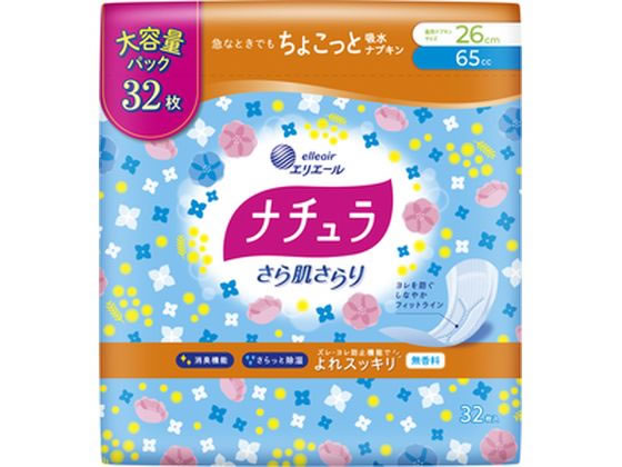 ナチュラ さら肌さらり よれスッキリ吸水ナプキン 26cm 32P