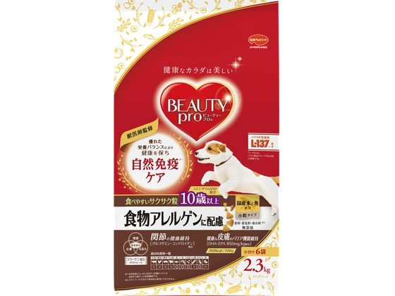 日本ペットフード ビューティープロ ドッグ食物アレルゲン10歳〜2.3Kg 日本ペットフード ビューティープロ ドッグ食物アレルゲン10歳〜2.3Kg