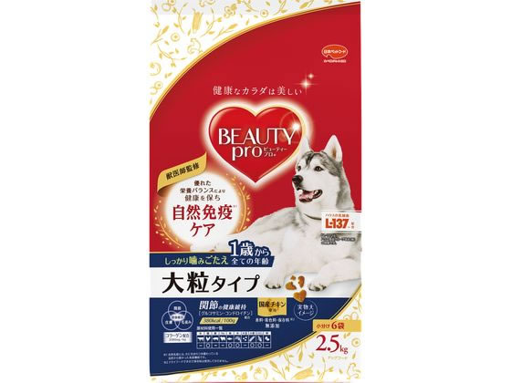 日本ペットフード ビューティープロ ドッグ 大粒タイプ1歳から2.5Kg 日本ペットフード ビューティープロ ドッグ 大粒タイプ1歳から2.5Kg