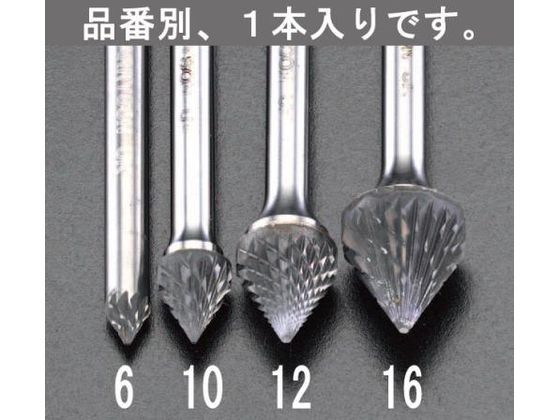 エスコ 超硬カッター 60° 6mm軸 10×8mm EA819JM-10 エスコ 超硬カッター 60° 6mm軸 10×8mm EA819JM-10