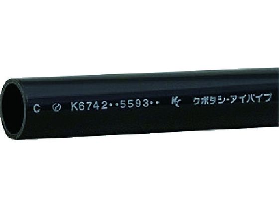 クボタケミックス 耐衝撃塩ビパイプ HI-VP 13×0.25M HIVP13X0.25M