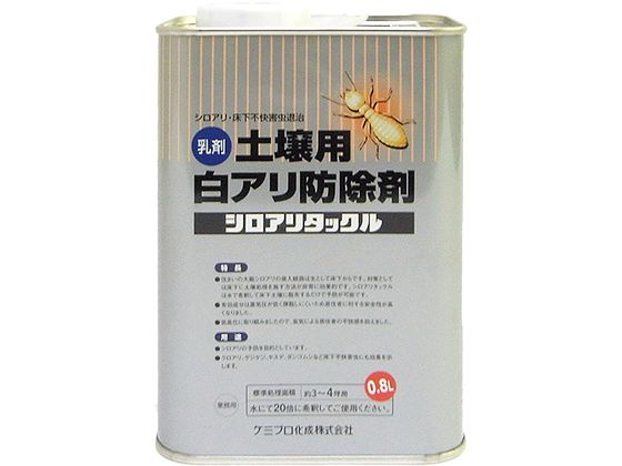 カンペハピオ シロアリタックル 0.8L カンペハピオ シロアリタックル 0.8L